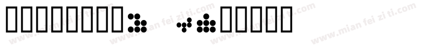 CIRCULAR9 E字体转换